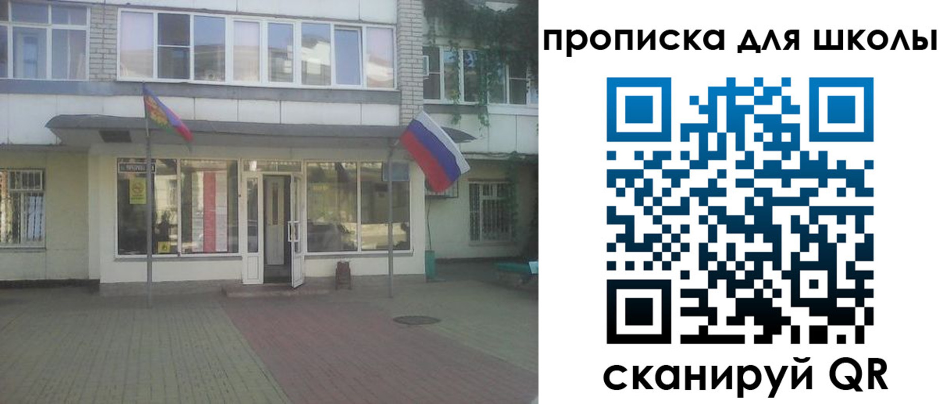 пропишу в квартире в Астрахани